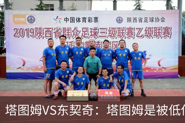 塔图姆VS东契奇：塔图姆是被低估的比东契奇更好的基石？（超详细对比分析下篇）