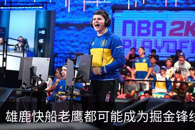 雄鹿快船老鹰都可能成为掘金锋线新星的下家，但交易并不容易？